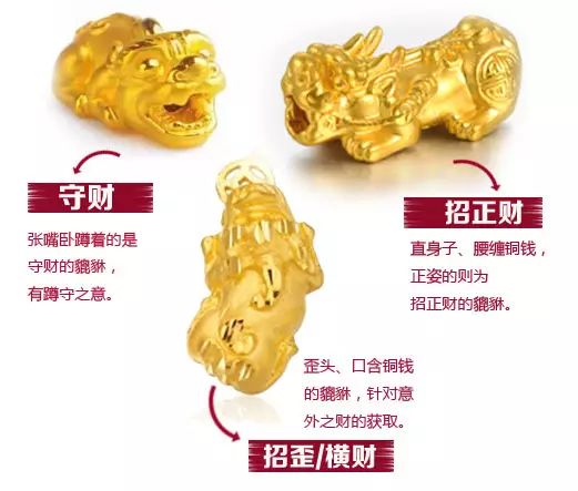 |珠宝界五大瑞兽,你都知道几个