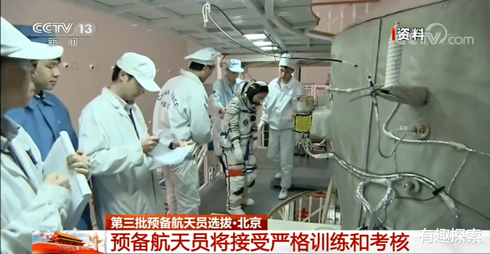 神舟16号待命中!第三批航天员完成400项训练,2023年飞天