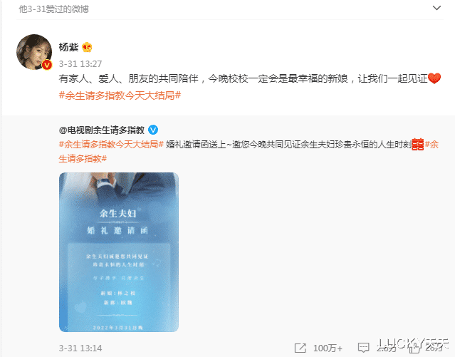 明星|又一对明星被曝恋情？资深明星化妆师说出内情，网友：赶紧官宣！