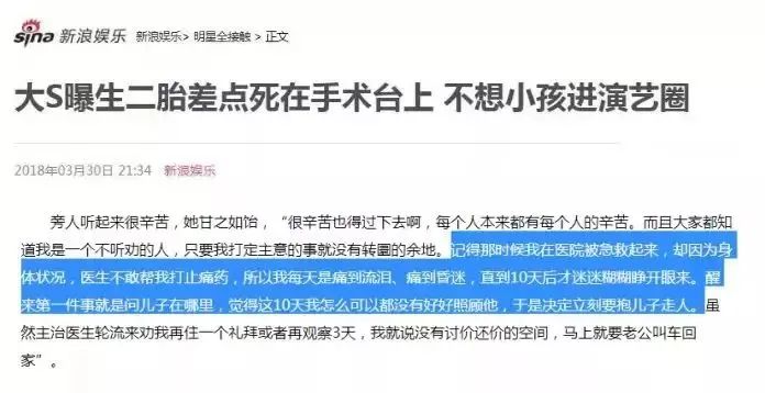 大S|大S官宣再婚,和20年前的韩国初恋男友:可以,这很大S