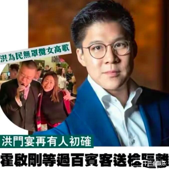 霍启刚|霍启刚参加宴会成密接者,道歉后获支持,圈粉一片,因祸得福?