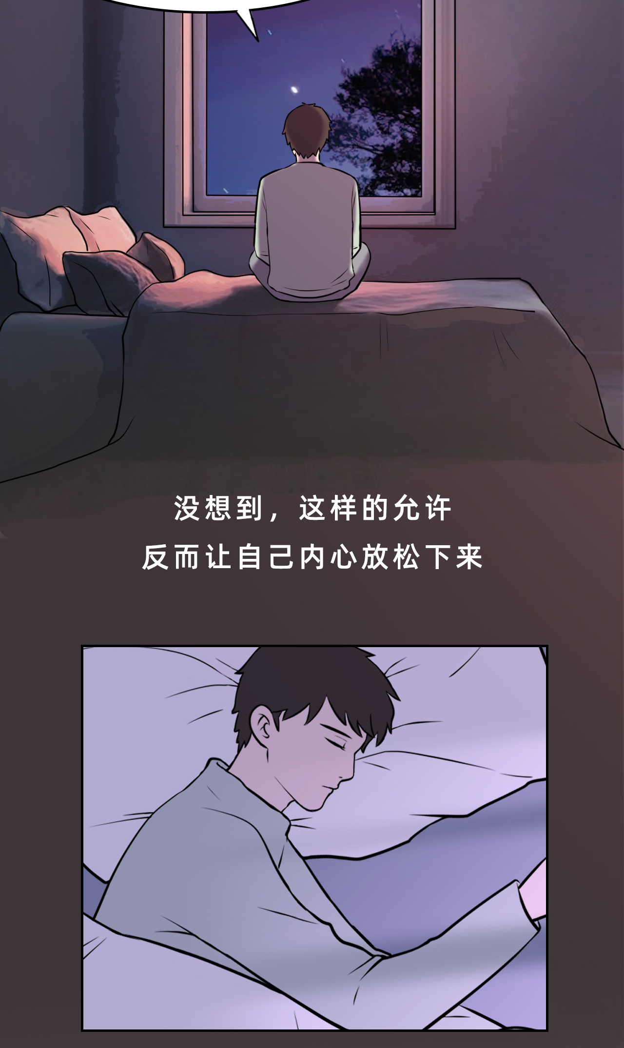 面瘫|抑郁,是大脑在告诉我们“该休息了”
