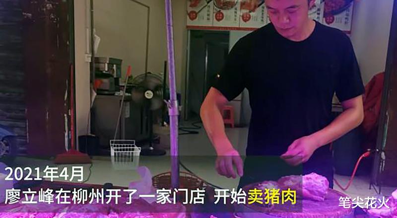 监控视频|大学生公务员辞职卖猪肉，是人才浪费吗？