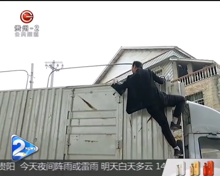 泥土房檐被货车刮掉了层灰,房主狮子大开口:帮建新房或赔5万
