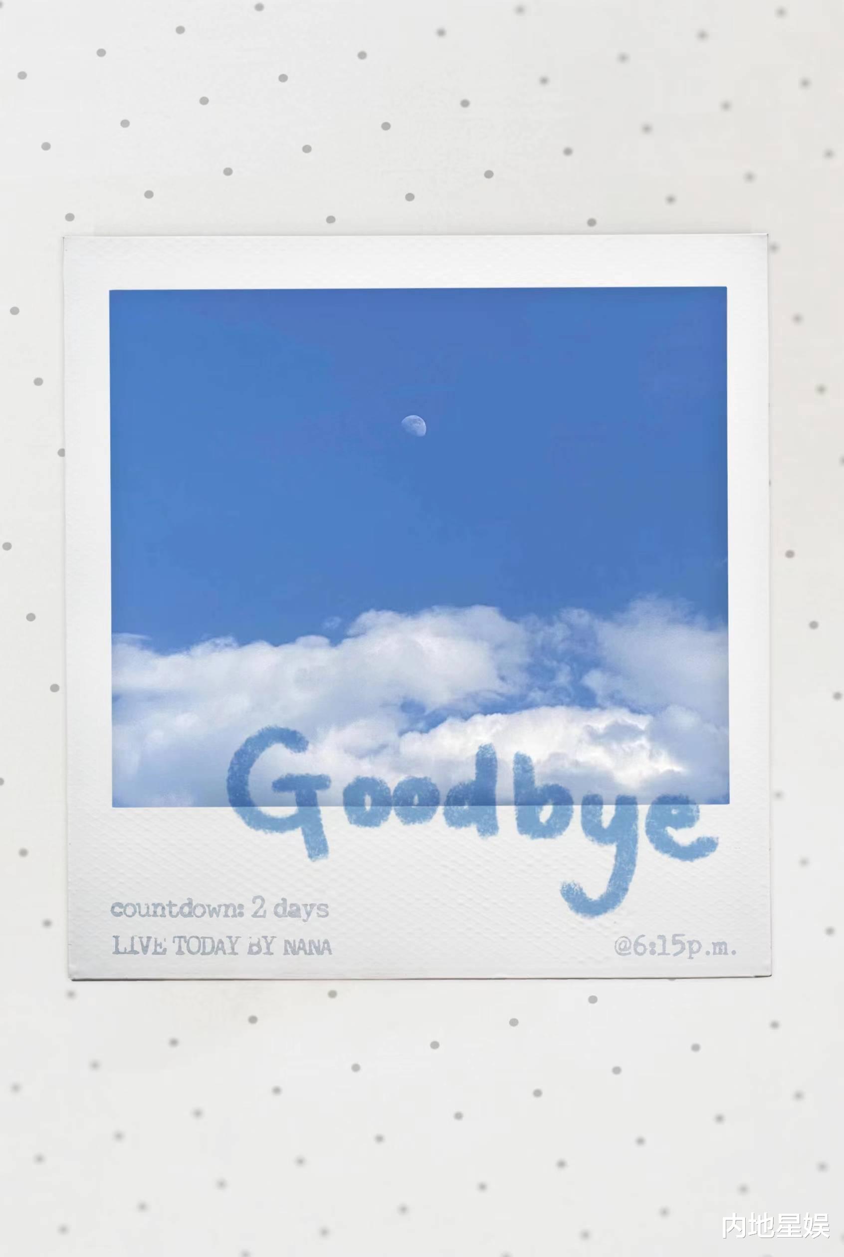 欧阳娜娜原创专辑首支单曲《Goodbye》上线 透过音乐展现多面自我