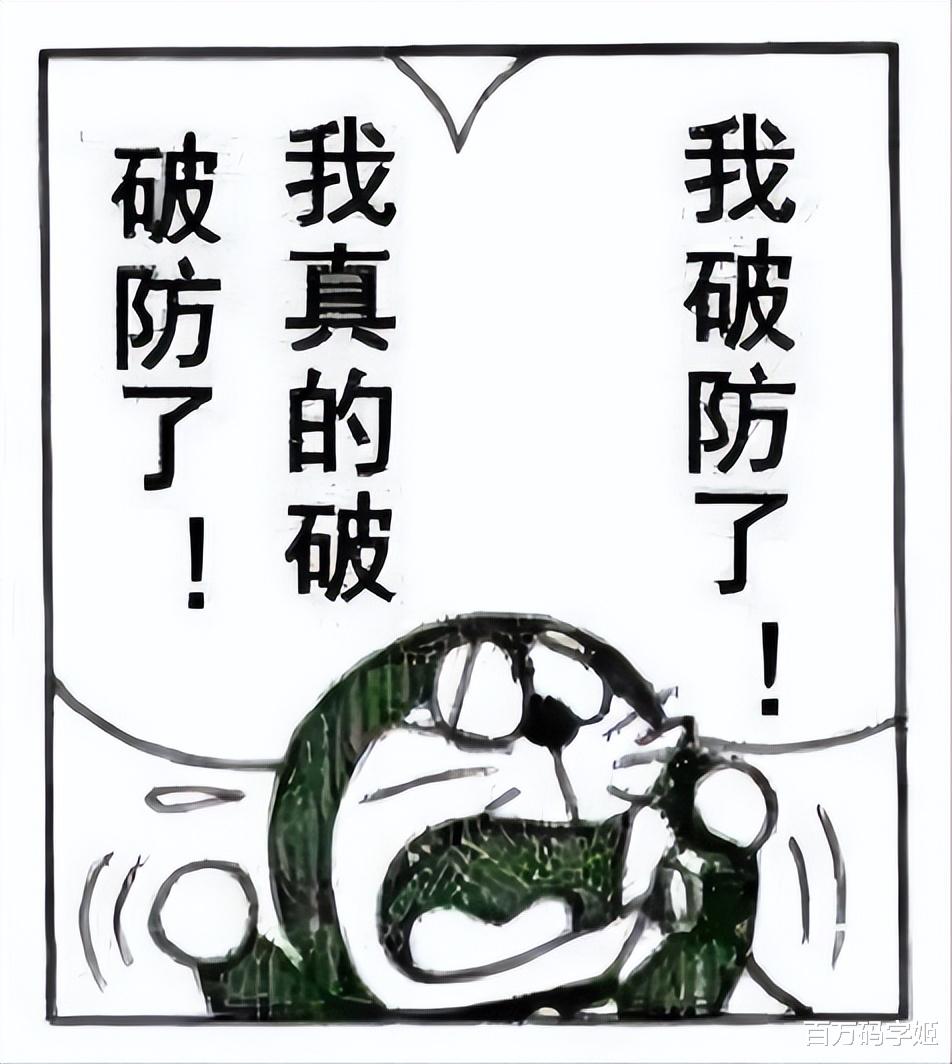 |九零后硕士打工人破防时刻：“发现小区保安工资六千，比我高”