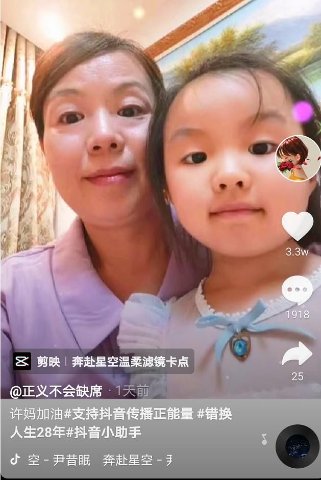 奇奇|奇奇与悦悦和好如初,让田静倍感欣慰,许妈:过年奶奶带你们去玩