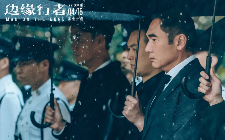 任贤齐|3天票房4000万,阵容这么强还是输了,任贤齐新片终究没成为王炸