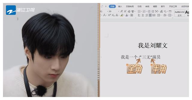 教师|港星云集的《无限超越班》开播，暴露了内娱演员不少缺点