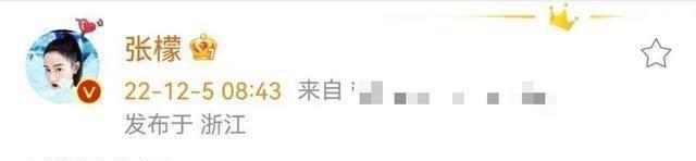 小S|罪有应得！张檬与金恩圣婚变，结婚不到50天，曾插足刘雨欣被骂惨