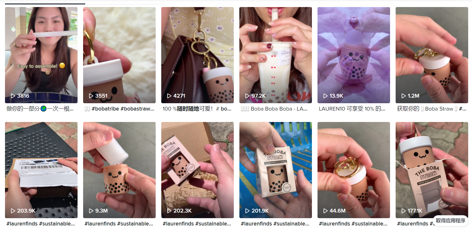 C++|10秒的视频4460万播放量，“波霸吸管”在 TikTok 赢麻了