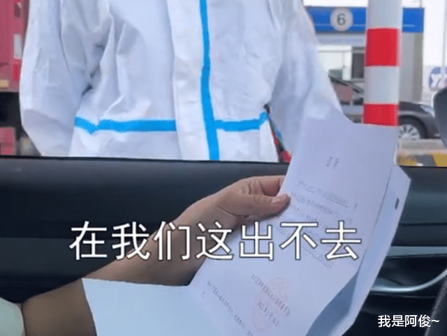 上海一男子返乡2次被劝返,历经磨难到达家乡,看到酒店价格泪目