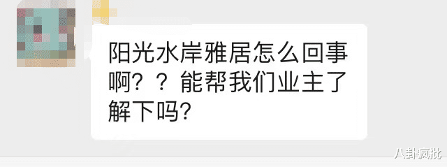 龙光地产|龙光地产，到底有没有钱？