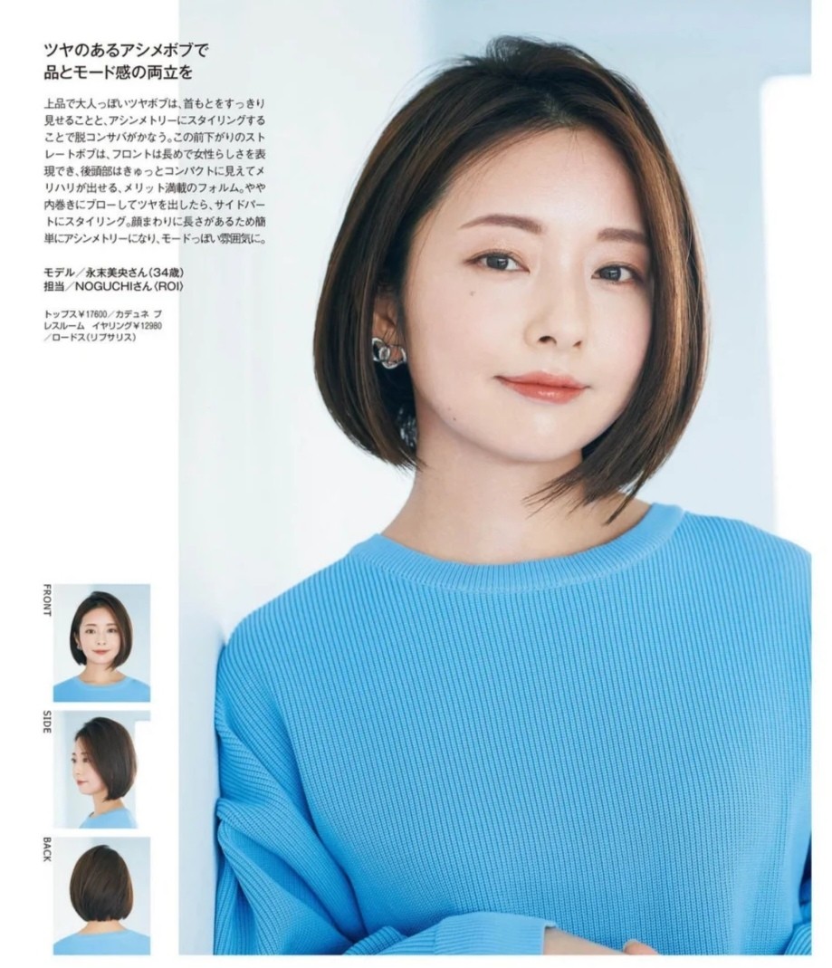 发型 真正有气质的女人“发不过肩”，清新时尚显气质，不挑脸型又减龄