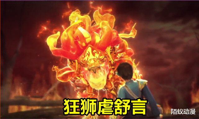 叶罗丽|叶罗丽超前剧情！黎灰单挑三大美女，金火狂狮现身，舒言被压着打