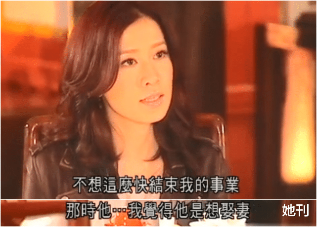 「最丑港姐」拒嫁豪门，25年后牛到豪门惹不起