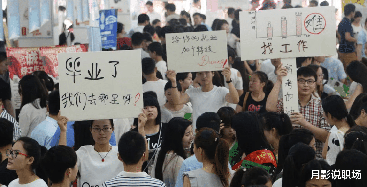 兰州|如何挑选一份适合自己的工作？3步骤为你保驾护航，避开泥潭误区