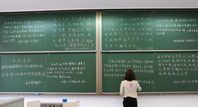 教师|清华教师的“板书”是啥样？看到字迹后，学生膜拜了：堪比印刷体