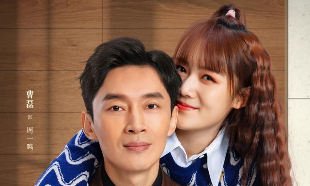 林深见鹿|《林深见鹿》仨大叔三种爱情模式，有人喜就有人悲