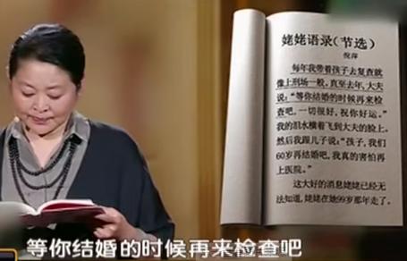 倪萍|虎子：天生患有疾病，母亲倪萍独自带我艰难求医，此生难报母亲恩