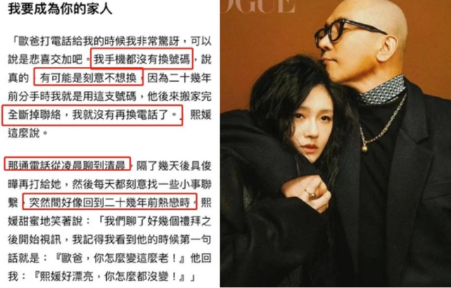 大S|汪小菲曝料大S四年前就婚内出轨具俊晔,大S曾给汪小菲画绿色头发