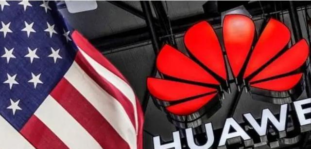 华为|芯片损失超1500亿美元,美还不收手?外媒:要不把华为请回来?