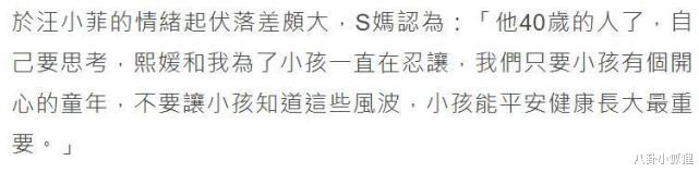 大S|大S否认与小S吸毒，强调从未婚内出轨，透露孩子抚养权归男方