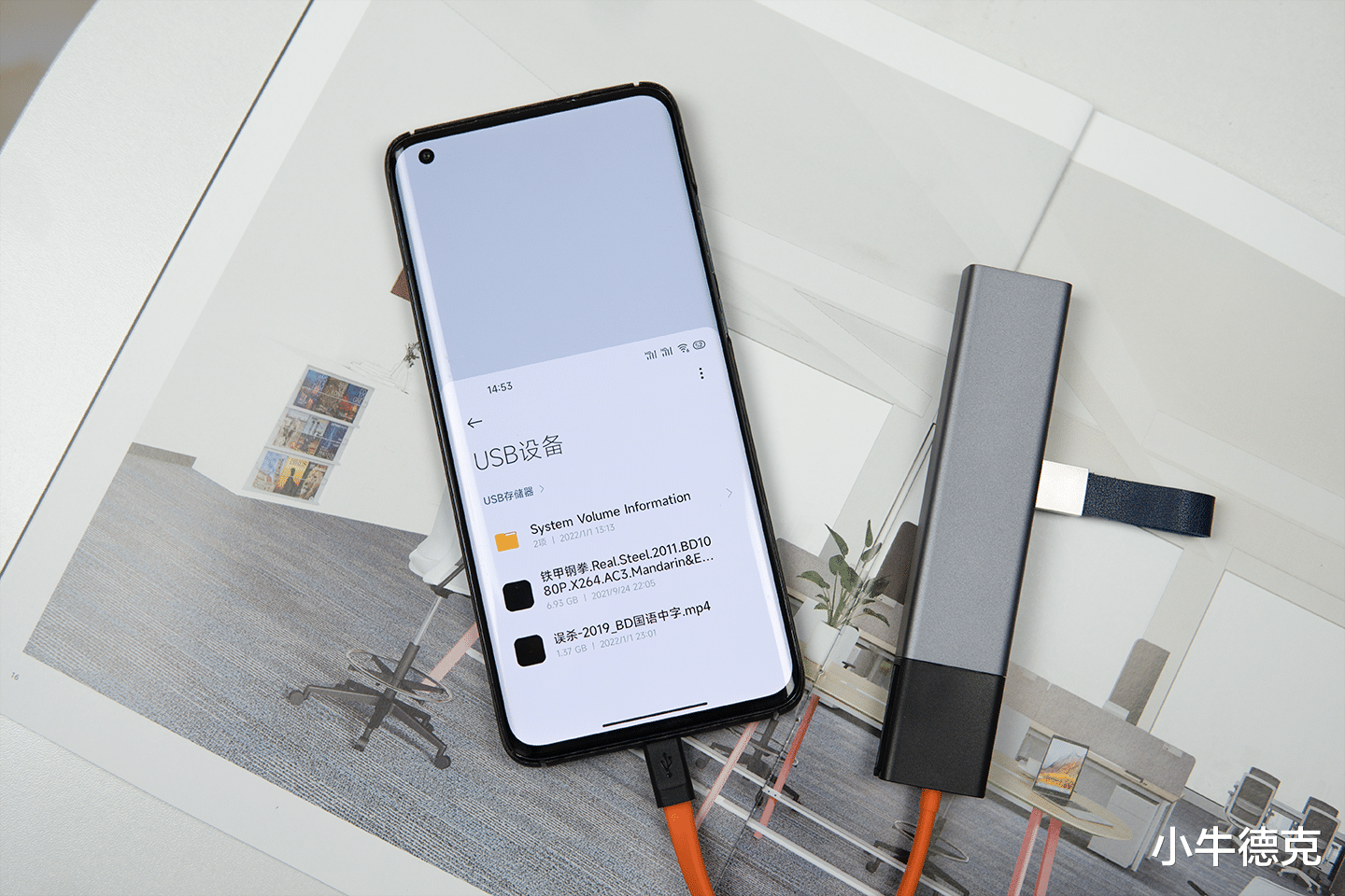 数据线|有颜值，更有实力，米物Art系列五合一扩展坞
