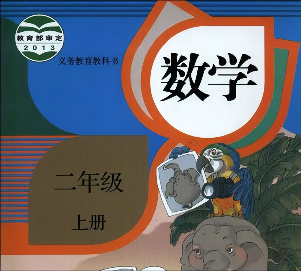 电影|插画的事为何9年后才被爆出来？当时会被说心脏了看什么都是脏的