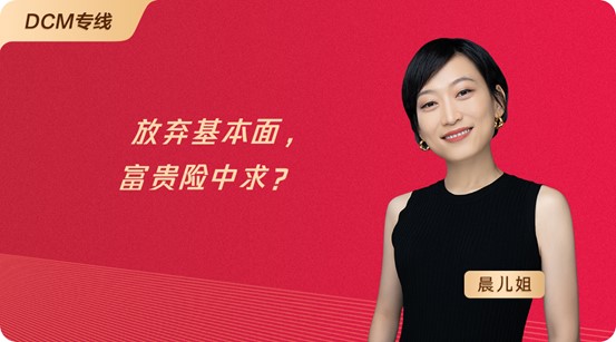 萧山|这股暖流，够不够温暖整个市场？