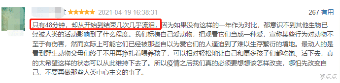 |值得再刷亿次!第5部片子,最适合疫情期间看