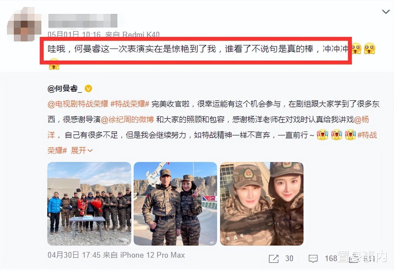 整容|“整容脸”是如何毁剧的？露脸几次就让人破防，有人还敢饰演军人