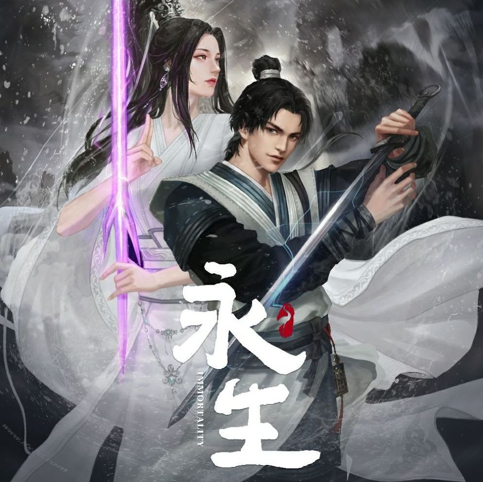僵尸校园|动漫《永生》作为开年大戏  只能靠大小姐爱上我的戏码 夺人眼球了！