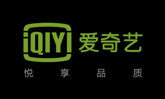 天猫618|爱奇艺为扭转巨亏，蓝牙耳机下狠心只卖24元，网易：不讲武德，扰乱市场！