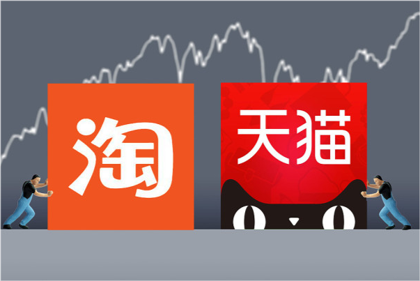 天猫|启中网店咨询：天猫店和淘宝店哪种更适合新手？