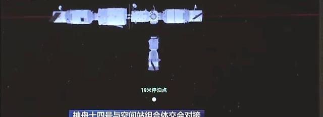 三名航天员进驻天和核心舱,6个月太空飞行,他们要完成四件大事