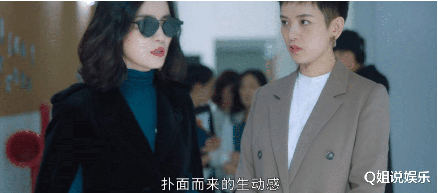 求职|连续5天收视第一,全网热度第二,这部国产职场剧凭什么这么豪横