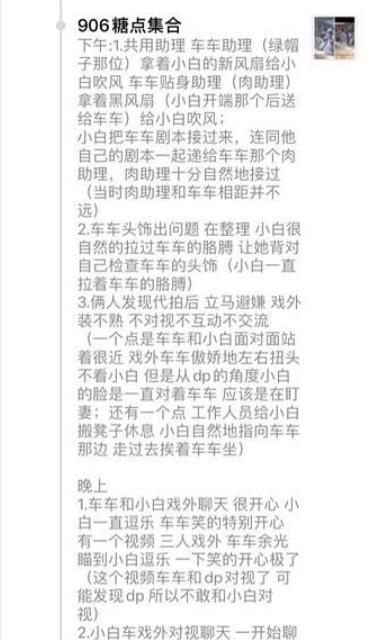 薛凯琪|白敬亭跟宋轶恋情：宋轶是紫色礼服女星，白敬亭染头发是因为她！