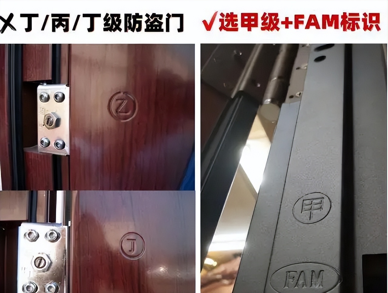 退休老工长说,业主自己买材料认准这6个标志准不会吃亏