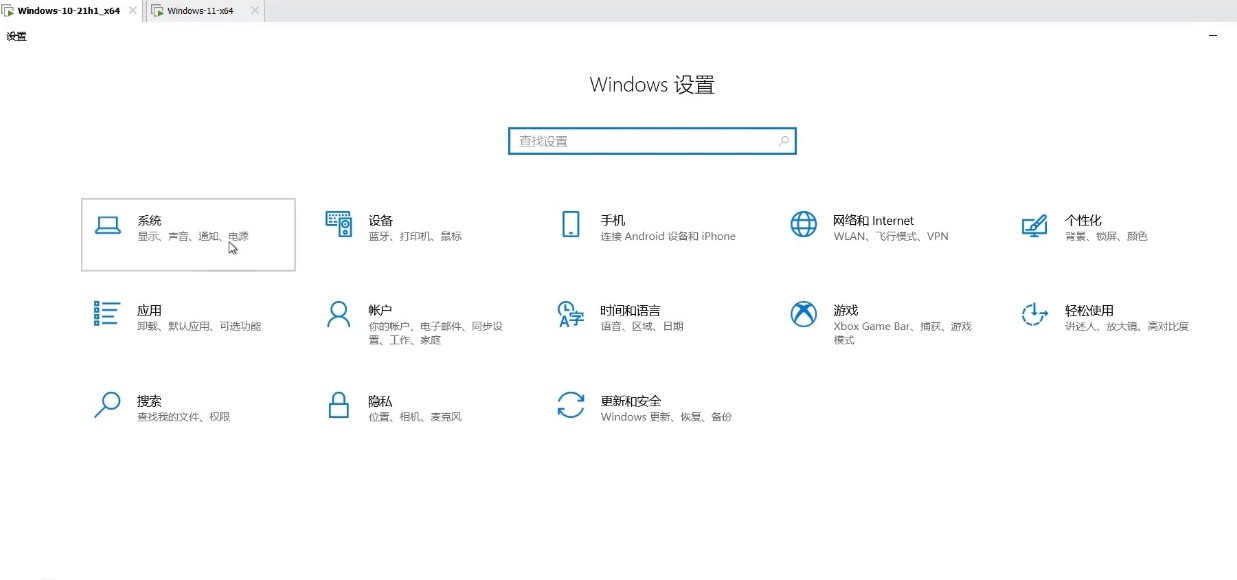 Windows11|直观对比了解win10和win11，才知道最好用的系统是这个！