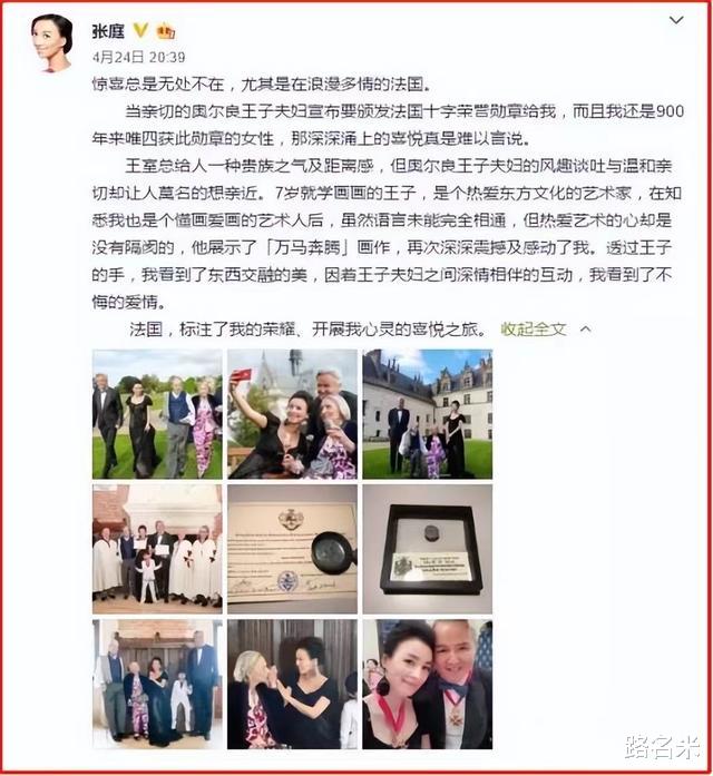 tst|查封17亿大楼，把股东陶虹“吓”跑！TST’S真相终于水落石出？