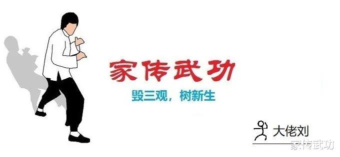 德化|毁三观，树新生