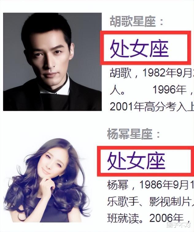 杨幂|《仙剑3》十三年,胡歌和杨幂,终究是回不去了