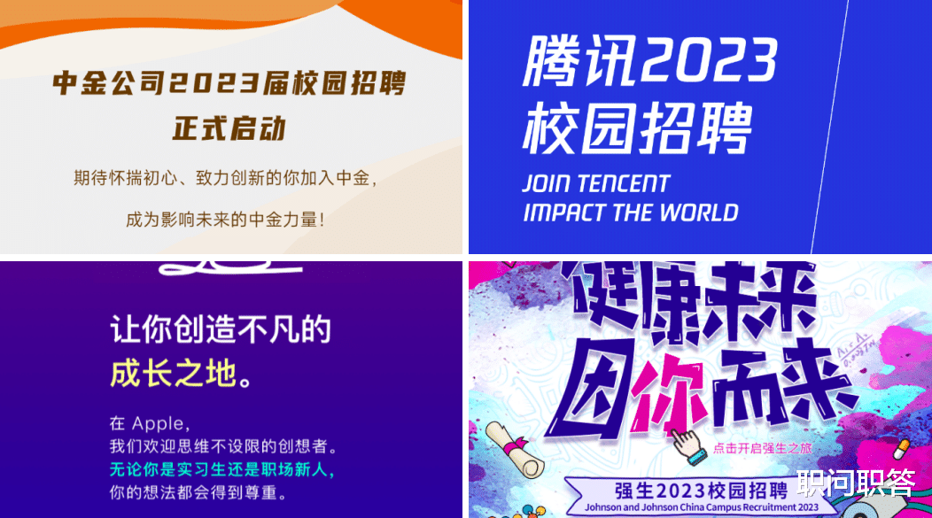 留学生|职问 | 今年秋招最惨的不是22届，而是23届海归…