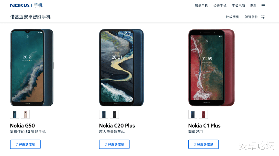 诺基亚9|期盼着东山再起的诺基亚，这两年到底怎么了？