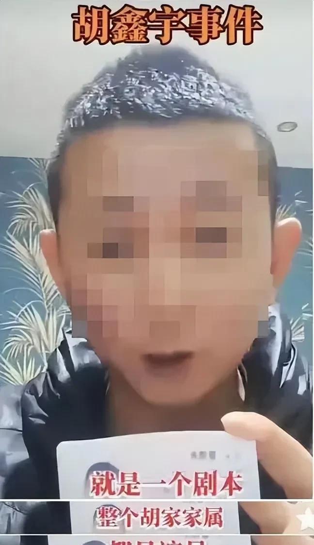 hbo|胡鑫宇曾多次在社交平台发布自己消极情绪,没人关注!