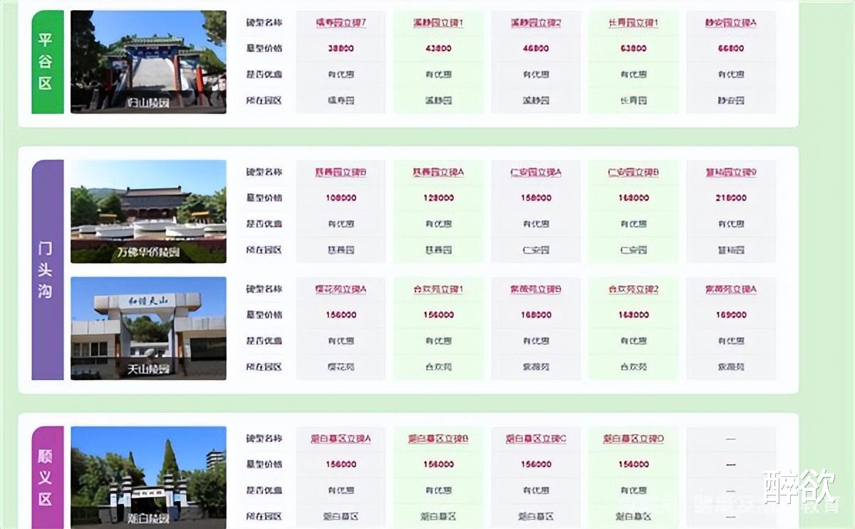 济南|2017年，男子买房对门无人住，邻居大爷提醒：你家对门每天灯亮着