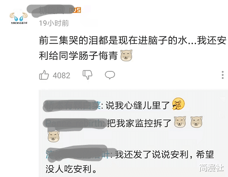 国王排名|曾经疯狂安利《国王排名》的网友,开始后悔了