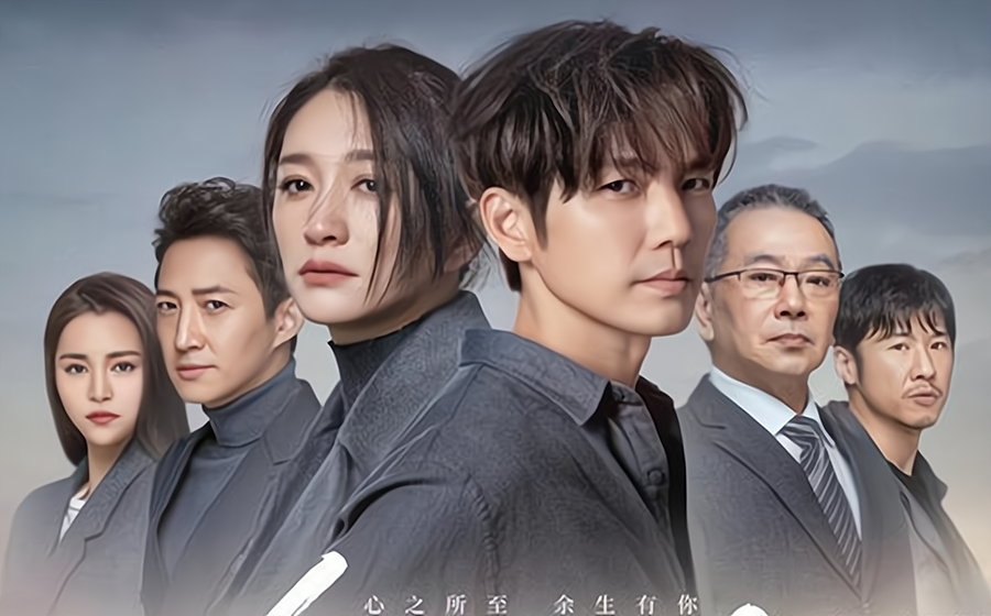 余生|《余生》改名空降，官宣定档央视八套，观众：相约18，不见不散