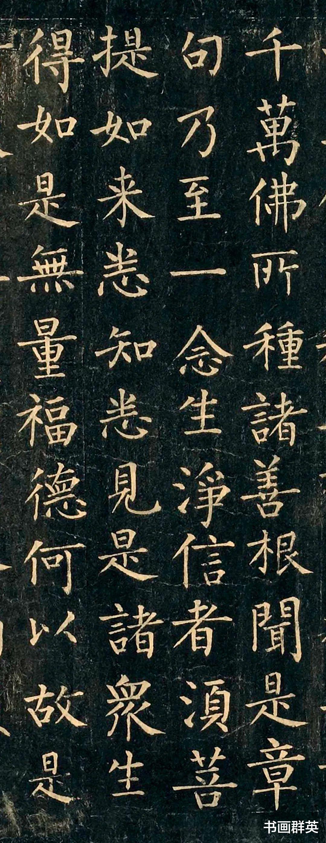 柳公权|?书法界又一重大发现，敦煌出土柳公权巨幅楷书《金刚经》，全篇一字未损！